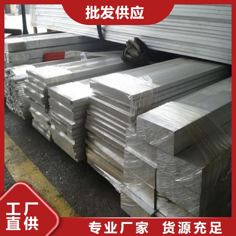 :1070铝合金棒供应商