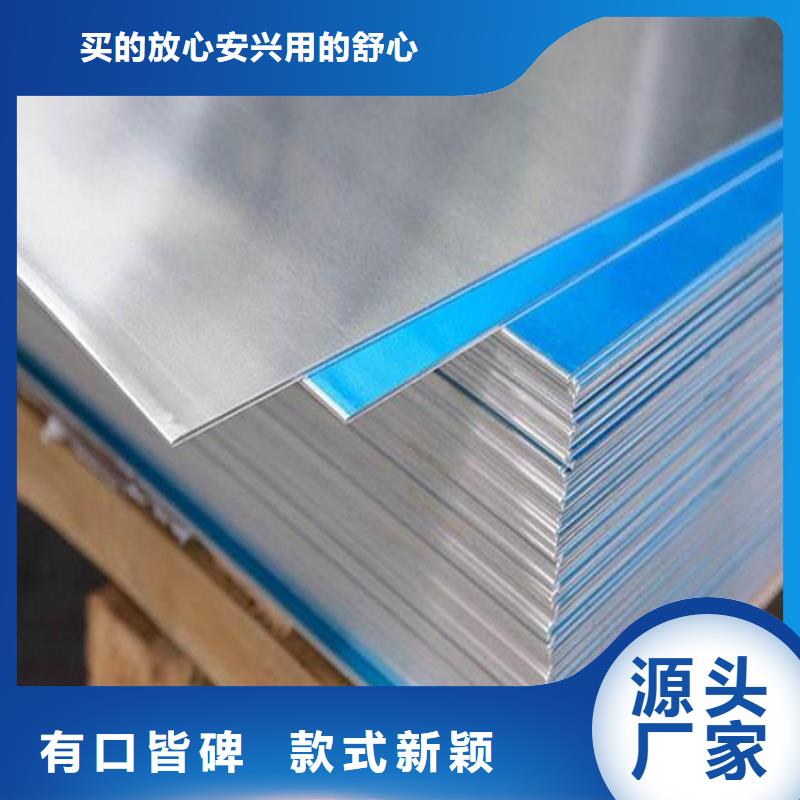 供应批发1070铝合金棒-价格优惠