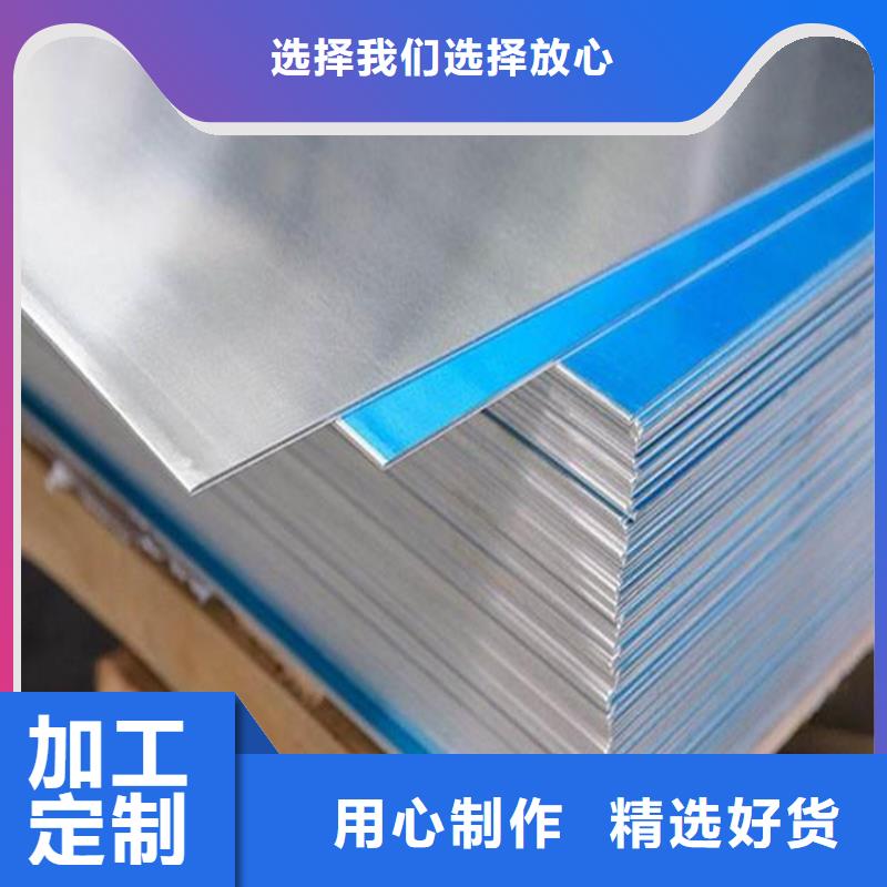 进口7075铝棒制造厂家