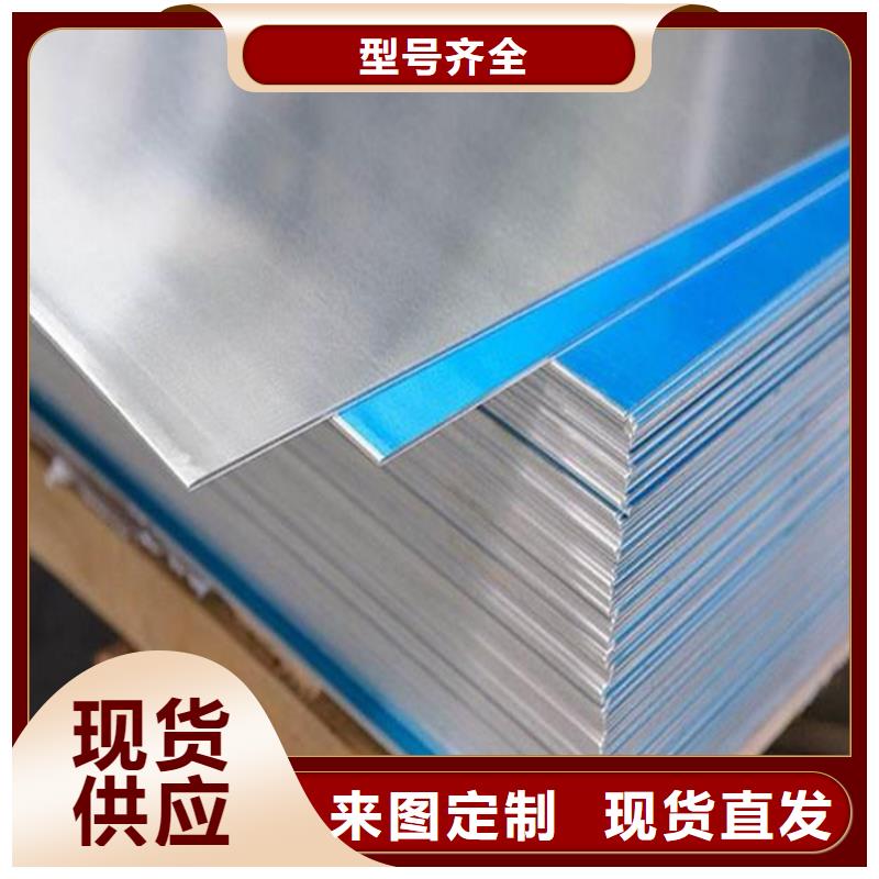附近LY12铝材放心选择