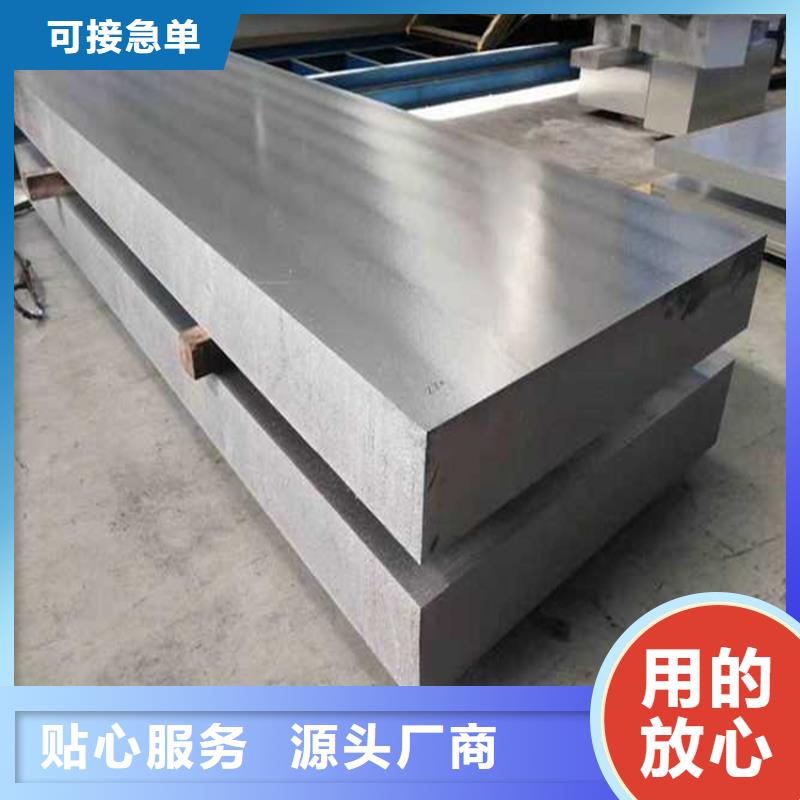 :1070铝合金棒供应商
