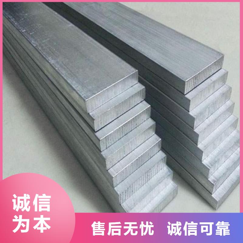:1070铝合金棒供应商