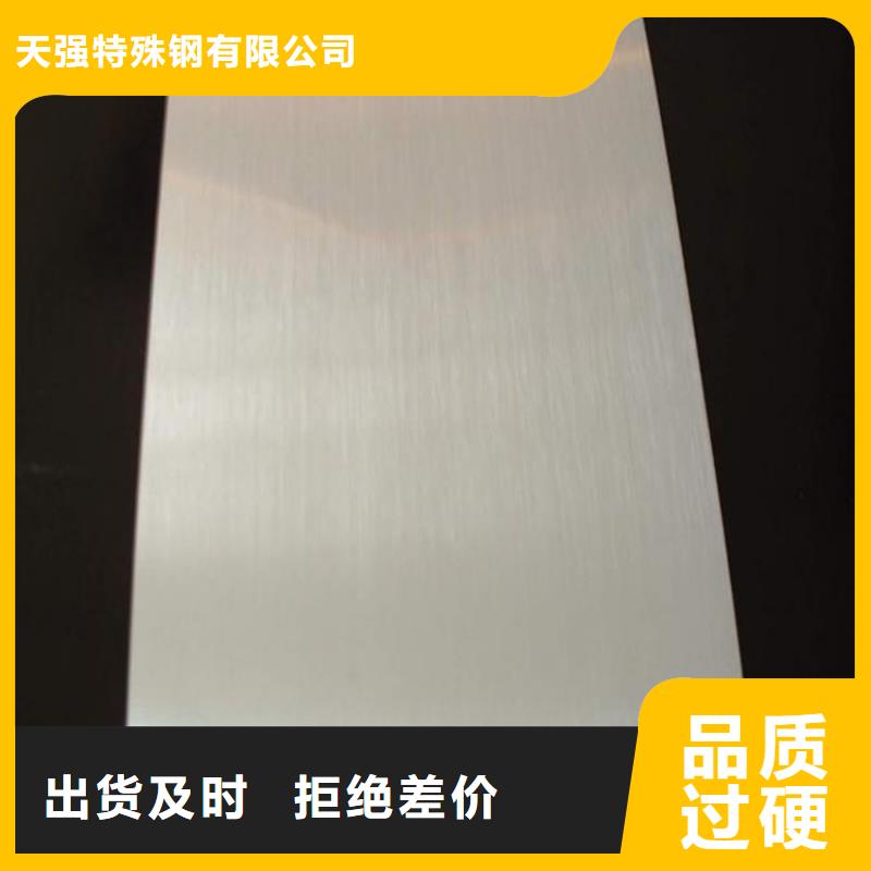 :1070铝合金棒供应商