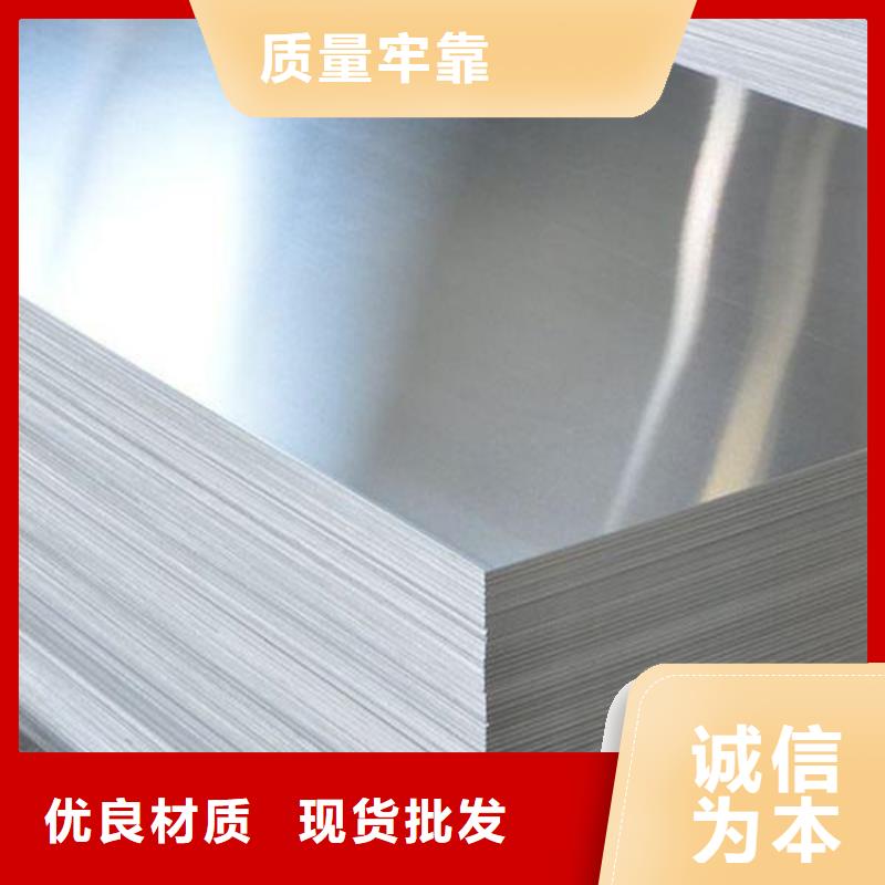 供应批发1070铝合金棒-价格优惠