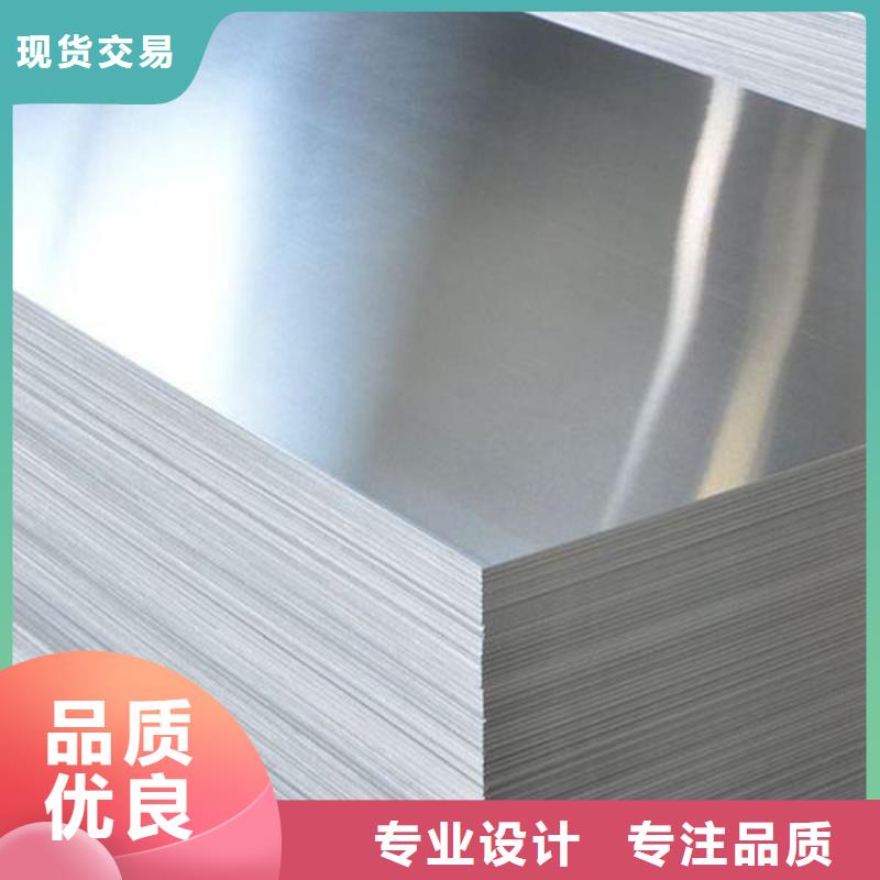 模具钢厂家-视频-娄星|冷水江|湘潭|永州|张家界|常德|长沙|邵阳天强模具钢厂家_ 天强特殊钢(娄底市分公司)