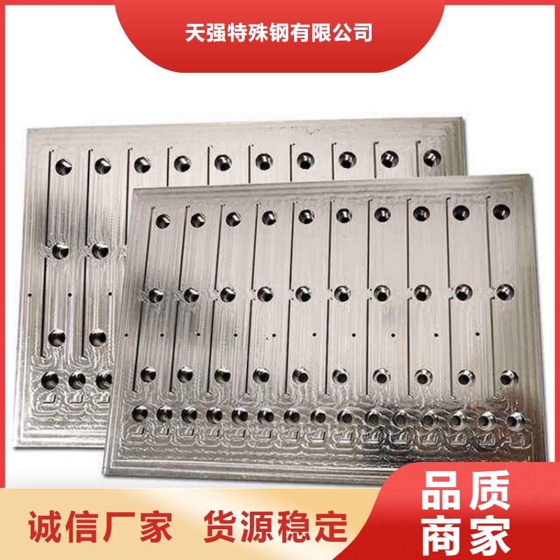 模具钢厂家-视频-模具钢厂家|辽宁省营口市|盖州|大石桥|盘锦|鞍山|本溪|阜新|沈阳