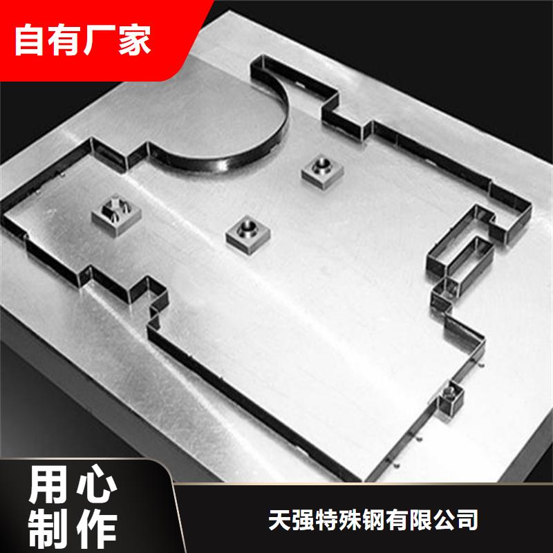 模具钢厂家-视频-模具钢厂家|邢台市|南宫|隆尧|沧州|邯郸|衡水|张家口|唐山|承德