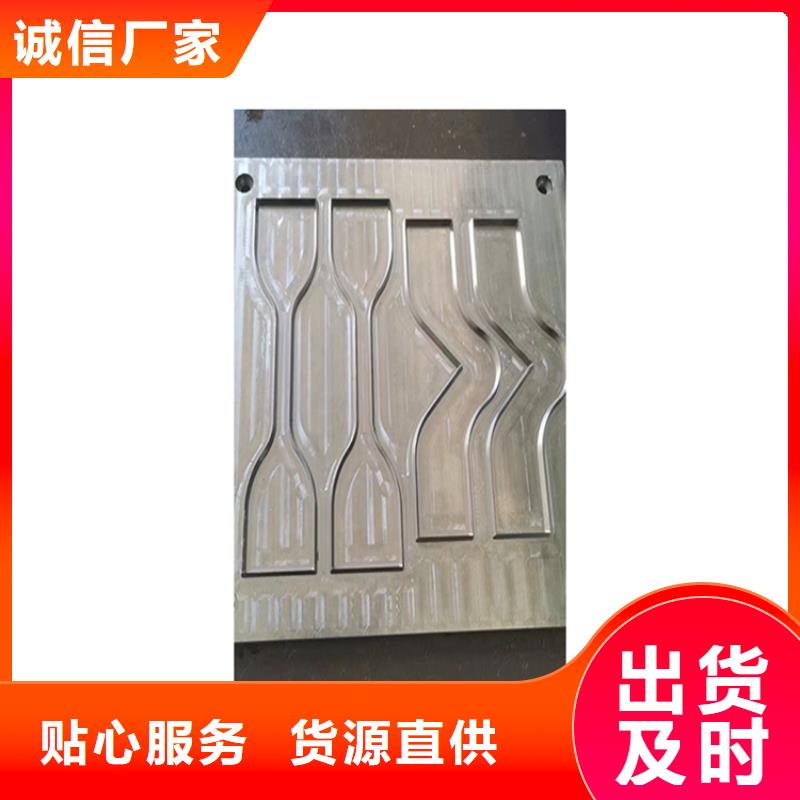 模具钢厂家-视频-模具钢厂家|辽宁省营口市|盖州|大石桥|盘锦|鞍山|本溪|阜新|沈阳