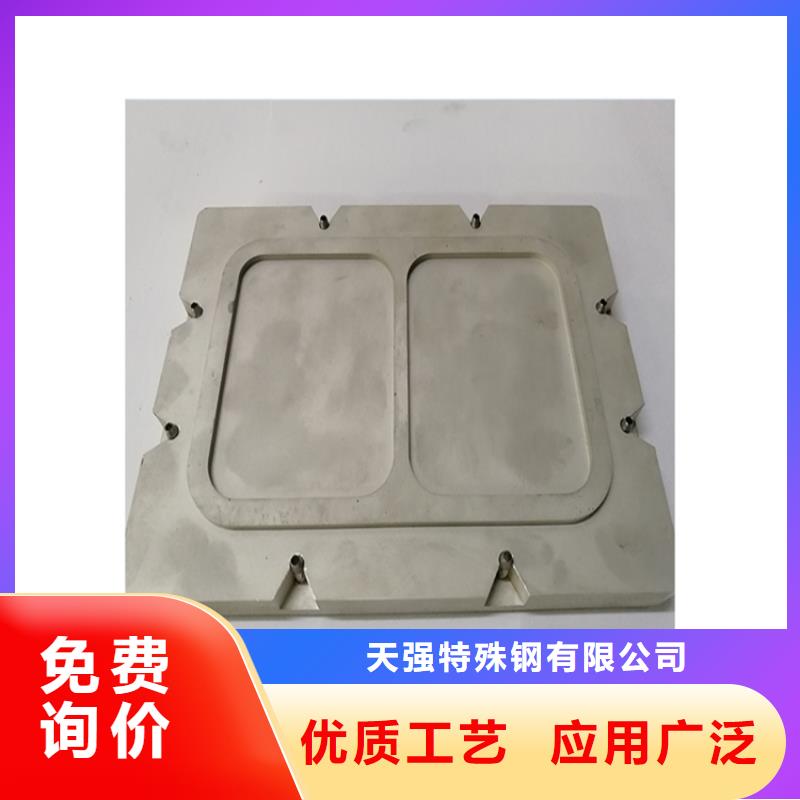 模具钢厂家-视频-模具钢厂家-直辖台湾此地公司-