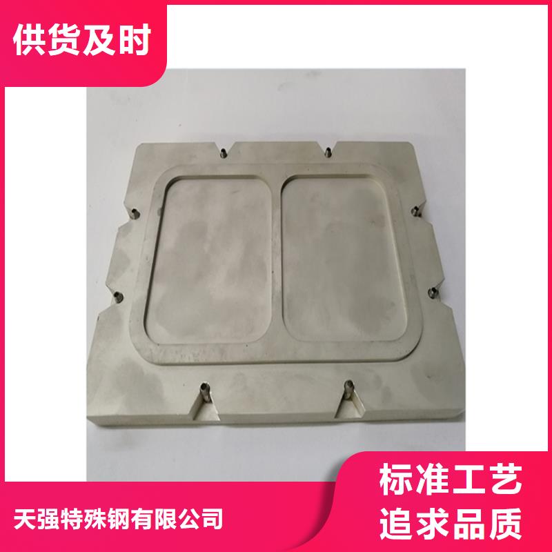 模具钢厂家-视频-模具钢厂家|辽宁省营口市|盖州|大石桥|盘锦|鞍山|本溪|阜新|沈阳