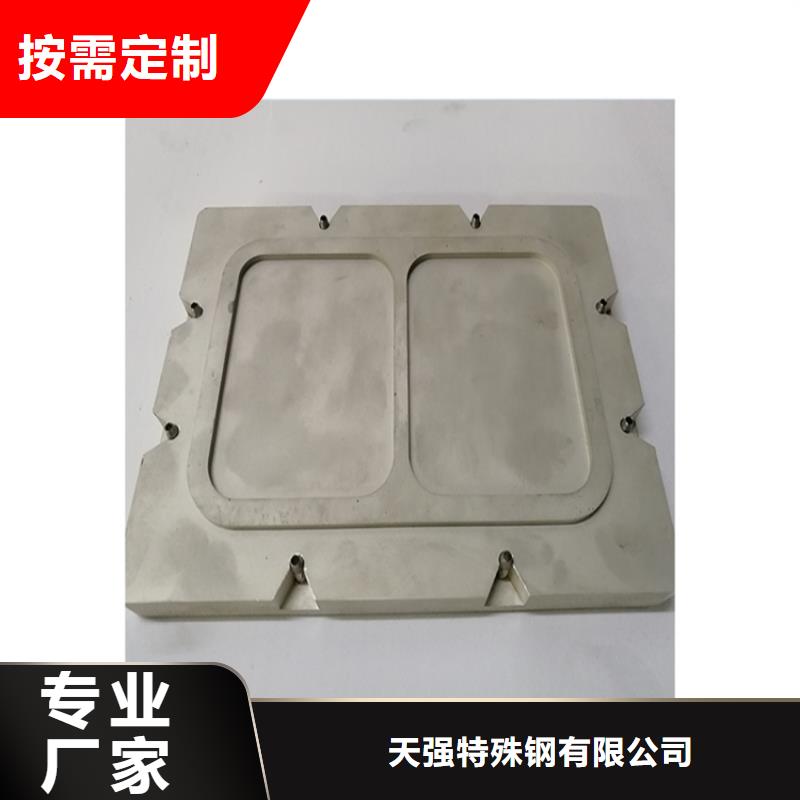 模具钢厂家-视频-模具钢厂家(天强)覆盖地域江苏省盐城市滨海|建湖|泰州|连云港|镇江|扬州