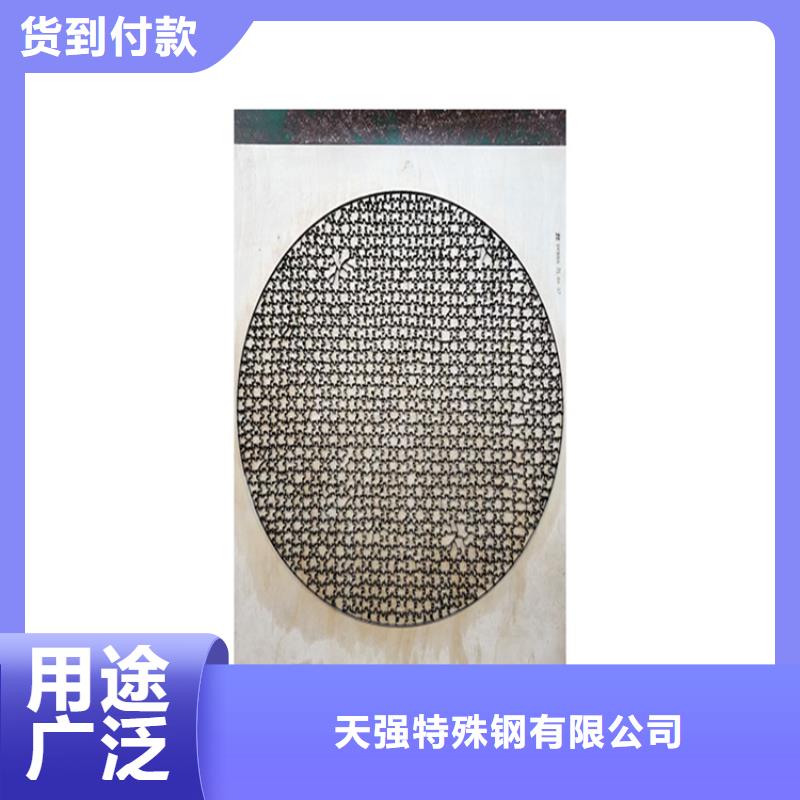 模具钢厂家-视频-模具钢厂家|辽宁省营口市|盖州|大石桥|盘锦|鞍山|本溪|阜新|沈阳