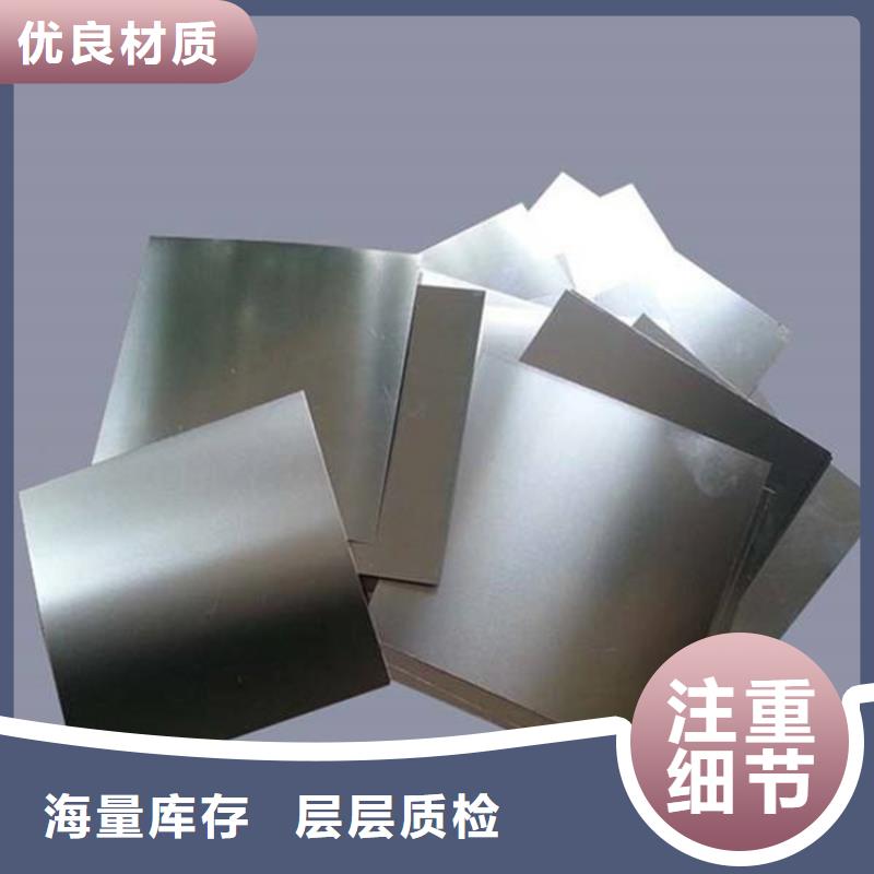 模具钢厂家-视频-广东省汕头市|潮阳|龙湖|珠海|惠州|中山|广州|潮州|肇庆|茂名模具钢厂家-天强