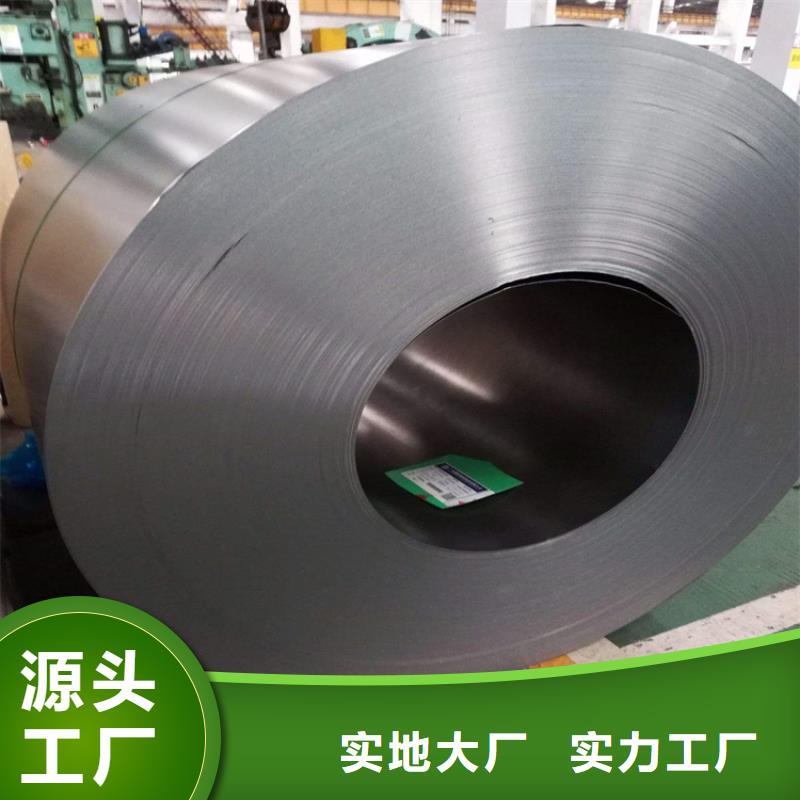 模具钢厂家-视频-广东省汕头市|潮阳|龙湖|珠海|惠州|中山|广州|潮州|肇庆|茂名模具钢厂家-天强