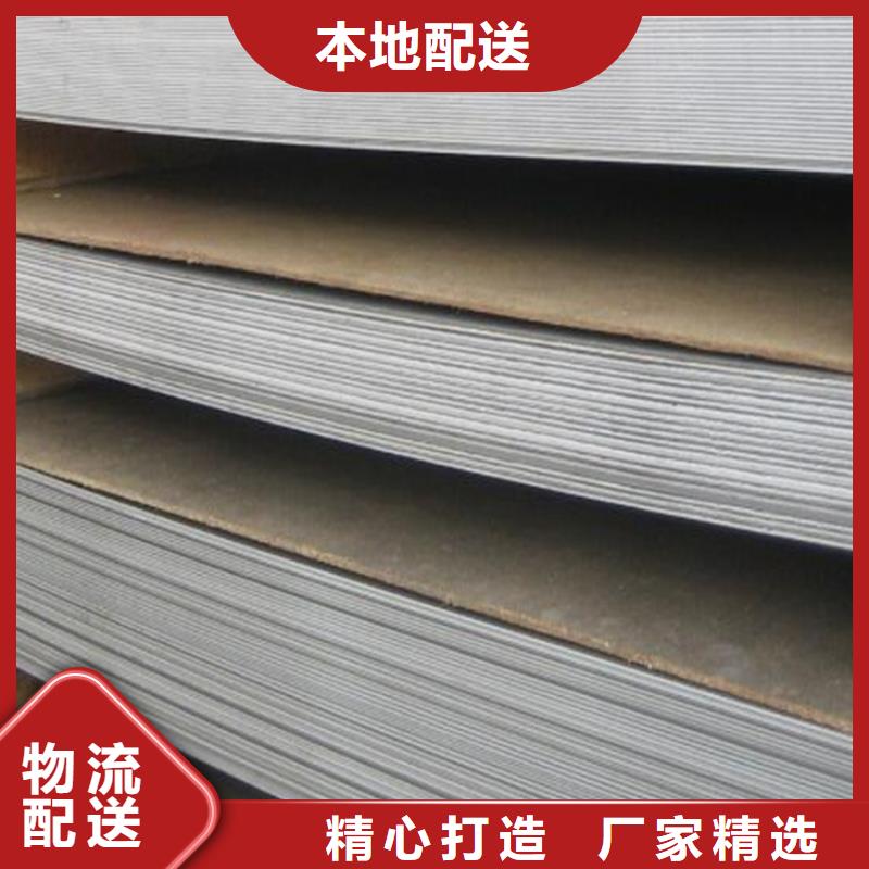 模具钢厂家-视频-衡水市模具钢厂家-同城可服务区域深州|安平|邢台|沧州|廊坊|秦皇岛|石家庄