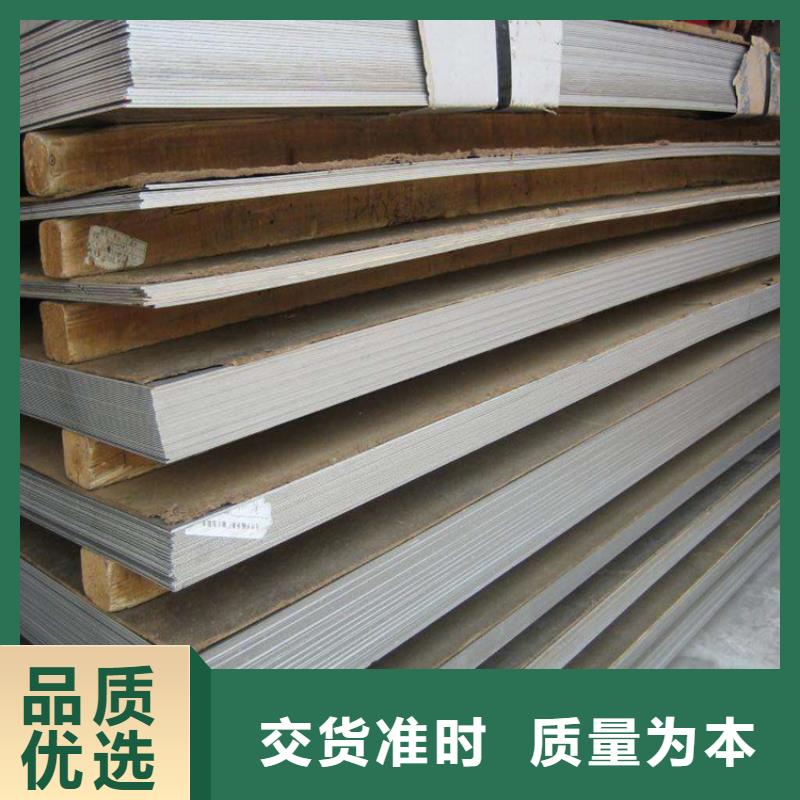 模具钢厂家-视频-广东省汕头市|潮阳|龙湖|珠海|惠州|中山|广州|潮州|肇庆|茂名模具钢厂家-天强