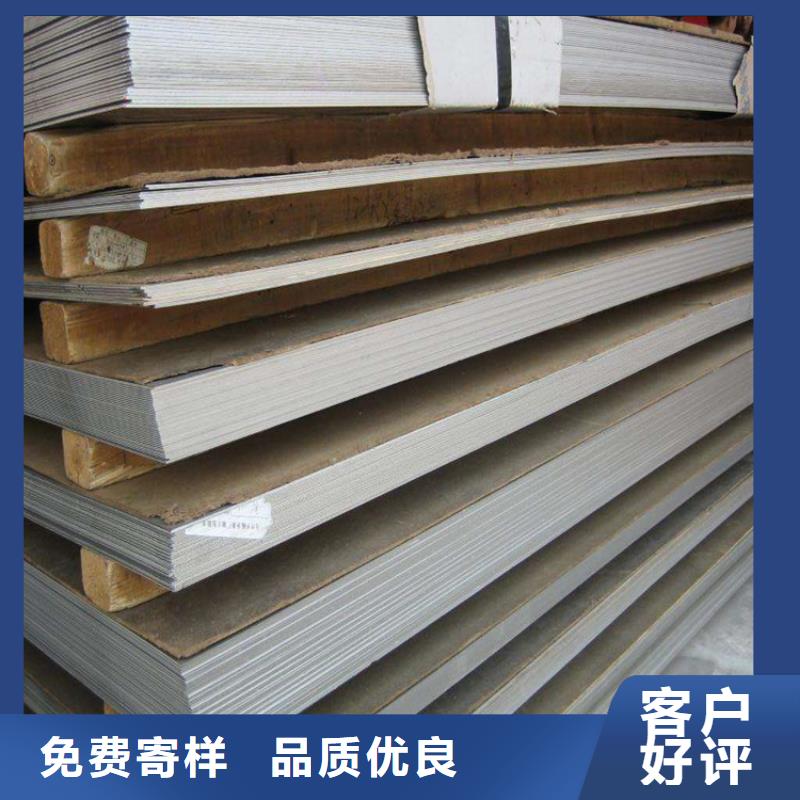 模具钢厂家-视频-模具钢厂家|邢台市|南宫|隆尧|沧州|邯郸|衡水|张家口|唐山|承德