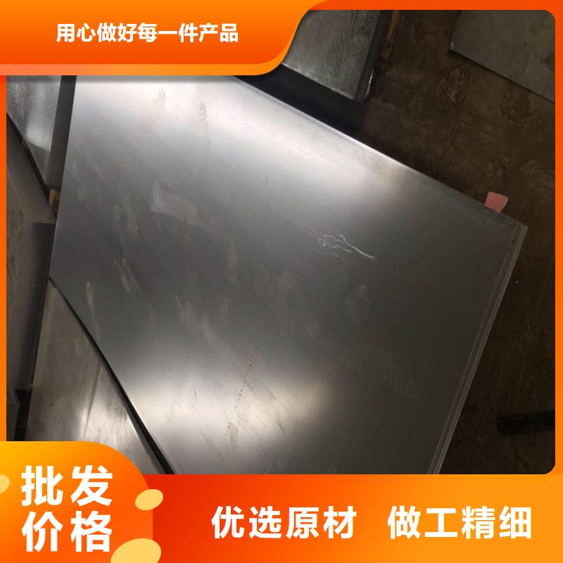 模具钢厂家-视频-衡水市模具钢厂家-同城可服务区域深州|安平|邢台|沧州|廊坊|秦皇岛|石家庄