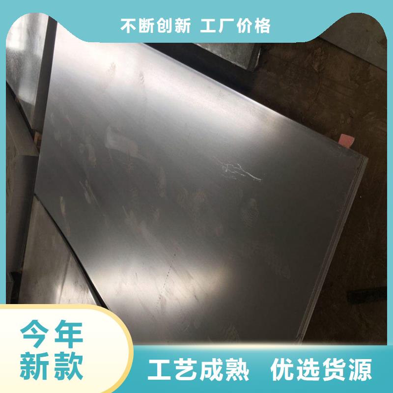 模具钢厂家-视频-模具钢厂家|邢台市|南宫|隆尧|沧州|邯郸|衡水|张家口|唐山|承德