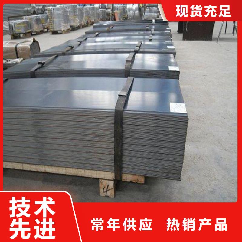模具钢厂家-视频-衡水市模具钢厂家-同城可服务区域深州|安平|邢台|沧州|廊坊|秦皇岛|石家庄