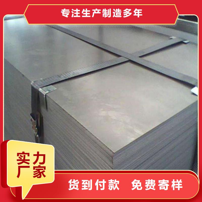 模具钢厂家-视频-模具钢厂家|辽宁省营口市|盖州|大石桥|盘锦|鞍山|本溪|阜新|沈阳