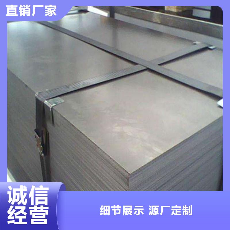 模具钢厂家-视频-广东省汕头市|潮阳|龙湖|珠海|惠州|中山|广州|潮州|肇庆|茂名模具钢厂家-天强