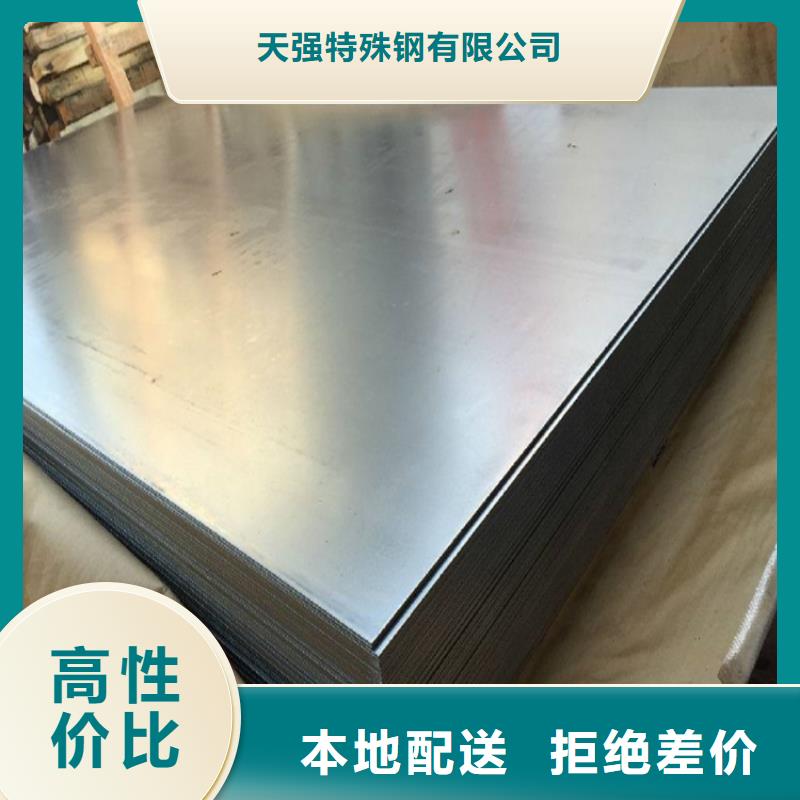 模具钢厂家-视频-模具钢厂家-直辖台湾此地公司-