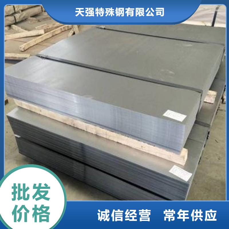 模具钢厂家-视频-广东省汕头市|潮阳|龙湖|珠海|惠州|中山|广州|潮州|肇庆|茂名模具钢厂家-天强