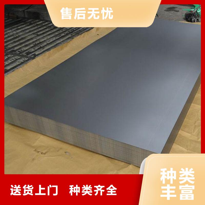 模具钢厂家-视频-模具钢厂家-天强特殊钢(红河市分公司)服务区域个旧|蒙自|大理|西双版纳|丽江|曲靖|玉溪