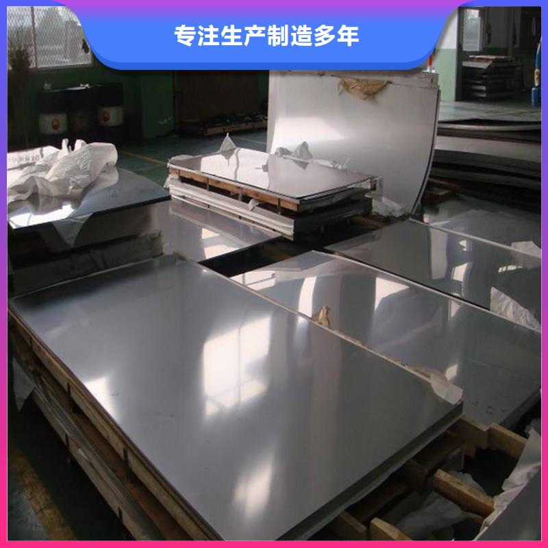 模具钢厂家-视频-广东省汕头市|潮阳|龙湖|珠海|惠州|中山|广州|潮州|肇庆|茂名模具钢厂家-天强