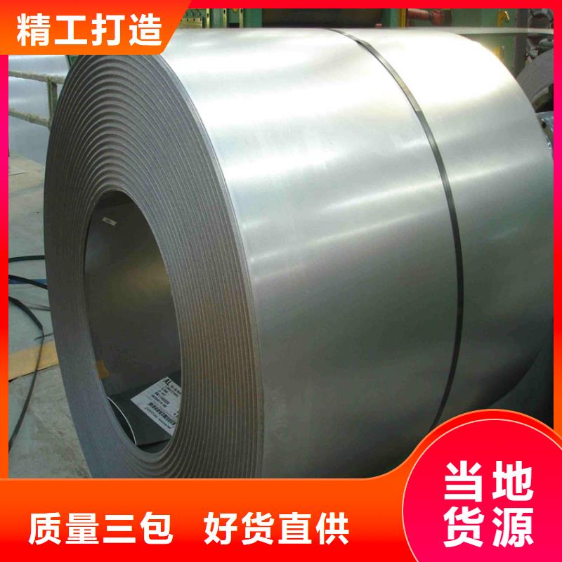 模具钢厂家-视频-衡水市模具钢厂家-同城可服务区域深州|安平|邢台|沧州|廊坊|秦皇岛|石家庄