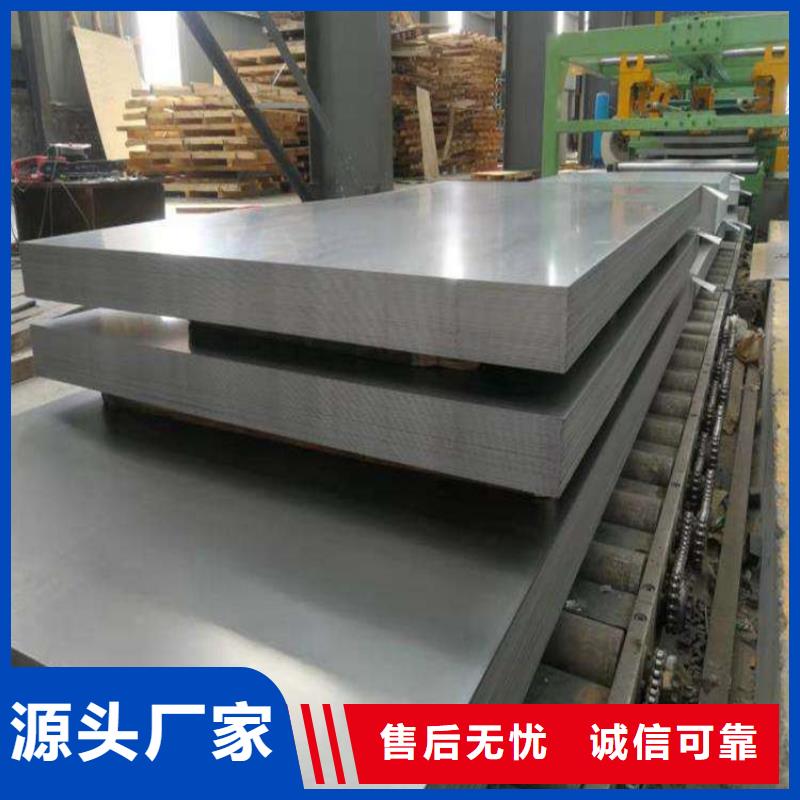 模具钢厂家-视频-模具钢厂家|邢台市|南宫|隆尧|沧州|邯郸|衡水|张家口|唐山|承德