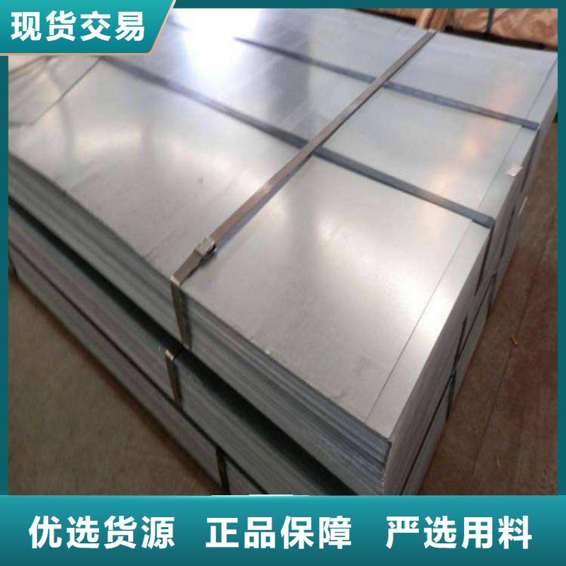 模具钢厂家-视频-衡水市模具钢厂家-同城可服务区域深州|安平|邢台|沧州|廊坊|秦皇岛|石家庄