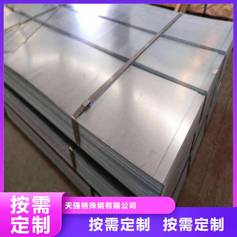模具钢厂家-视频-广东省汕头市|潮阳|龙湖|珠海|惠州|中山|广州|潮州|肇庆|茂名模具钢厂家-天强