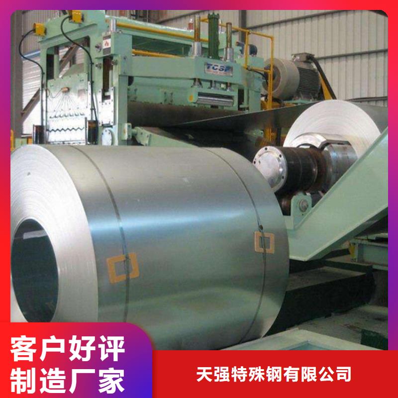 模具钢厂家-视频-模具钢厂家-直辖台湾此地公司-