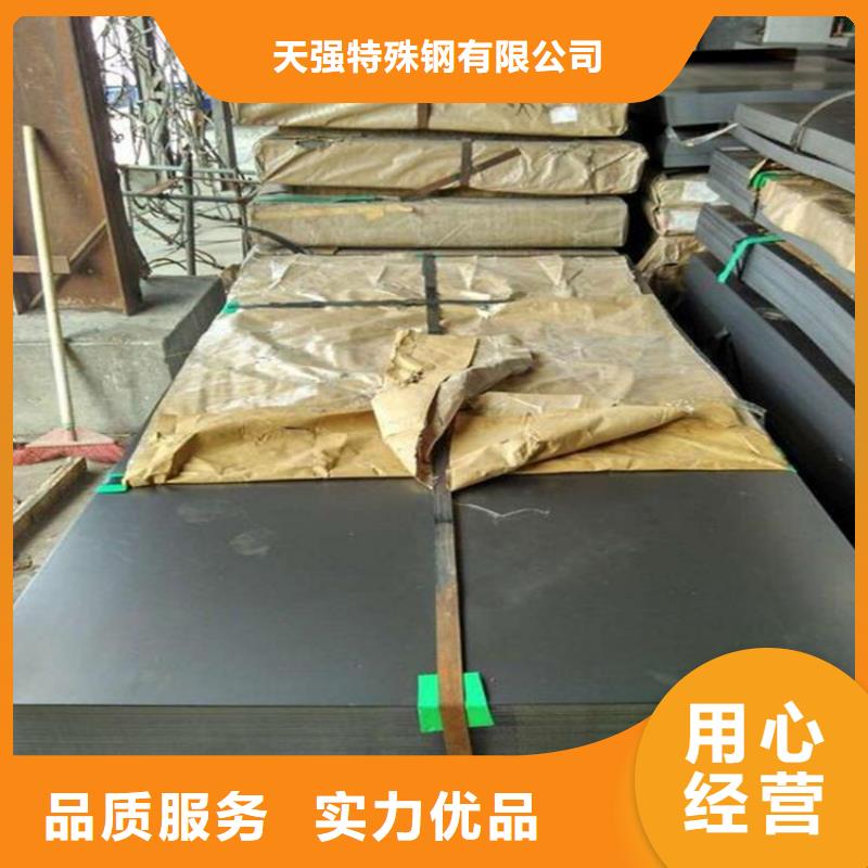 模具钢厂家-视频-模具钢厂家-直辖台湾此地公司-