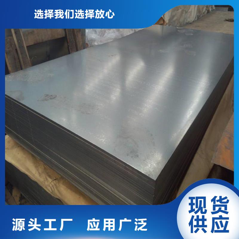 模具钢厂家-视频-广东省汕头市|潮阳|龙湖|珠海|惠州|中山|广州|潮州|肇庆|茂名模具钢厂家-天强