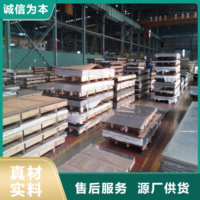 模具钢厂家-视频-模具钢厂家-天强特殊钢(红河市分公司)服务区域个旧|蒙自|大理|西双版纳|丽江|曲靖|玉溪