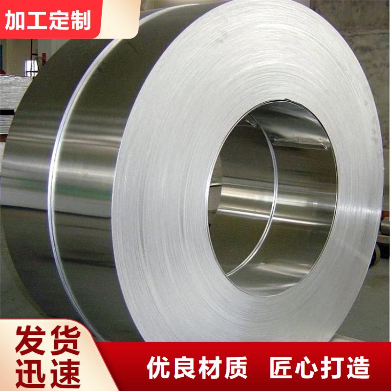 模具钢厂家-视频-模具钢厂家-天强特殊钢(红河市分公司)服务区域个旧|蒙自|大理|西双版纳|丽江|曲靖|玉溪