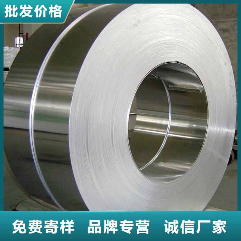模具钢厂家-视频-广东省汕头市|潮阳|龙湖|珠海|惠州|中山|广州|潮州|肇庆|茂名模具钢厂家-天强