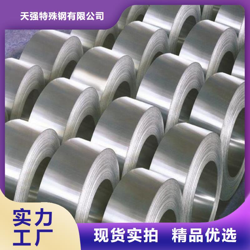 模具钢厂家-视频-模具钢厂家|邢台市|南宫|隆尧|沧州|邯郸|衡水|张家口|唐山|承德