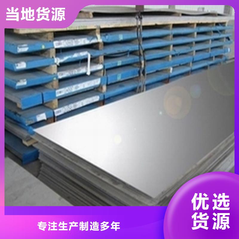 模具钢厂家-视频-模具钢厂家-天强特殊钢(红河市分公司)服务区域个旧|蒙自|大理|西双版纳|丽江|曲靖|玉溪