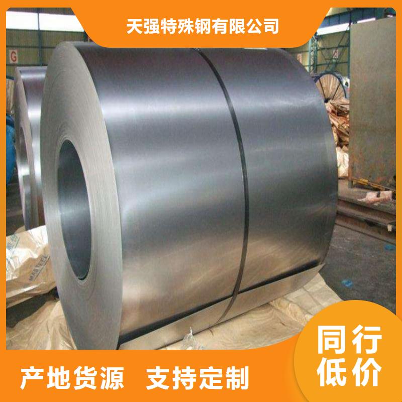 模具钢厂家-视频-衡水市模具钢厂家-同城可服务区域深州|安平|邢台|沧州|廊坊|秦皇岛|石家庄