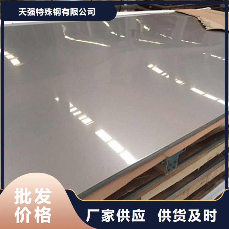 模具钢厂家-视频-模具钢厂家(天强)覆盖地域江苏省盐城市滨海|建湖|泰州|连云港|镇江|扬州