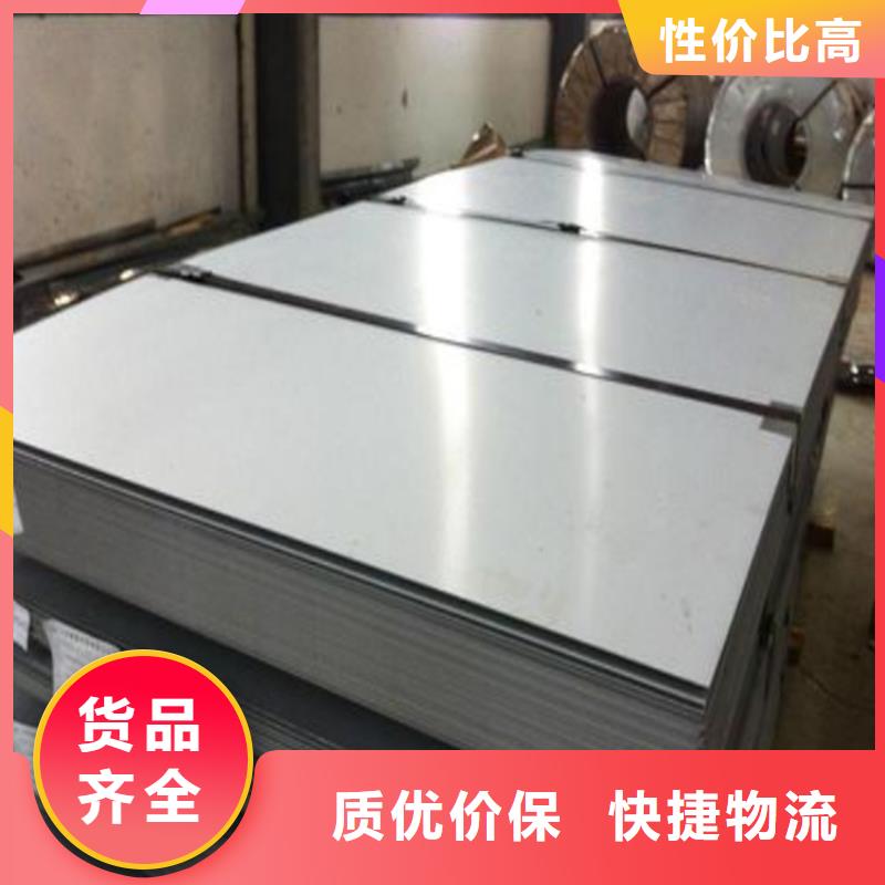 模具钢厂家-视频-衡水市模具钢厂家-同城可服务区域深州|安平|邢台|沧州|廊坊|秦皇岛|石家庄