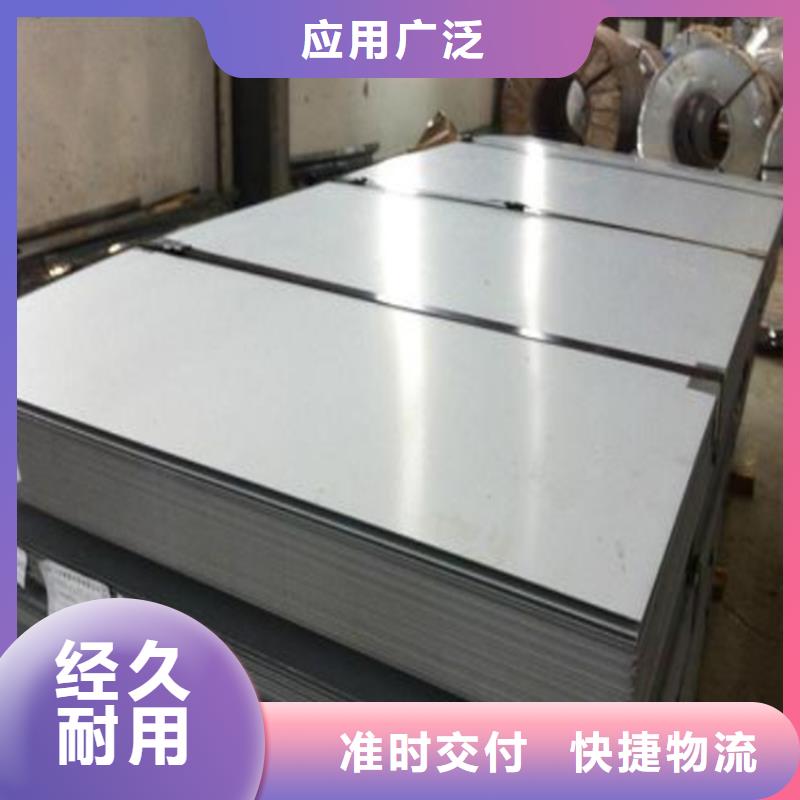 模具钢厂家-视频-模具钢厂家|邢台市|南宫|隆尧|沧州|邯郸|衡水|张家口|唐山|承德