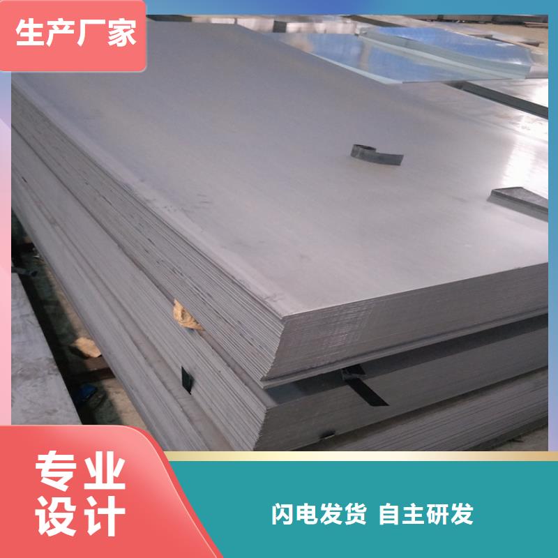 模具钢厂家-视频-模具钢厂家(天强)覆盖地域江苏省盐城市滨海|建湖|泰州|连云港|镇江|扬州