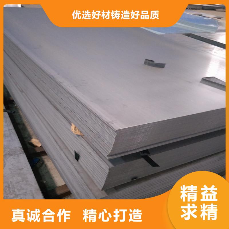 模具钢厂家-视频-衡水市模具钢厂家-同城可服务区域深州|安平|邢台|沧州|廊坊|秦皇岛|石家庄