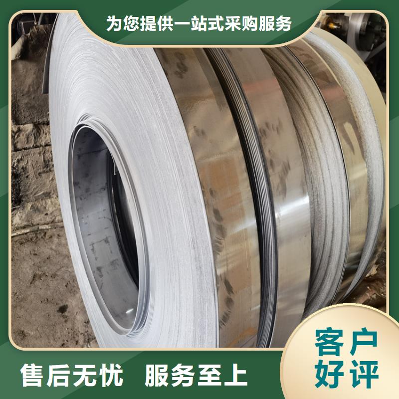 模具钢厂家-视频-广东省汕头市|潮阳|龙湖|珠海|惠州|中山|广州|潮州|肇庆|茂名模具钢厂家-天强