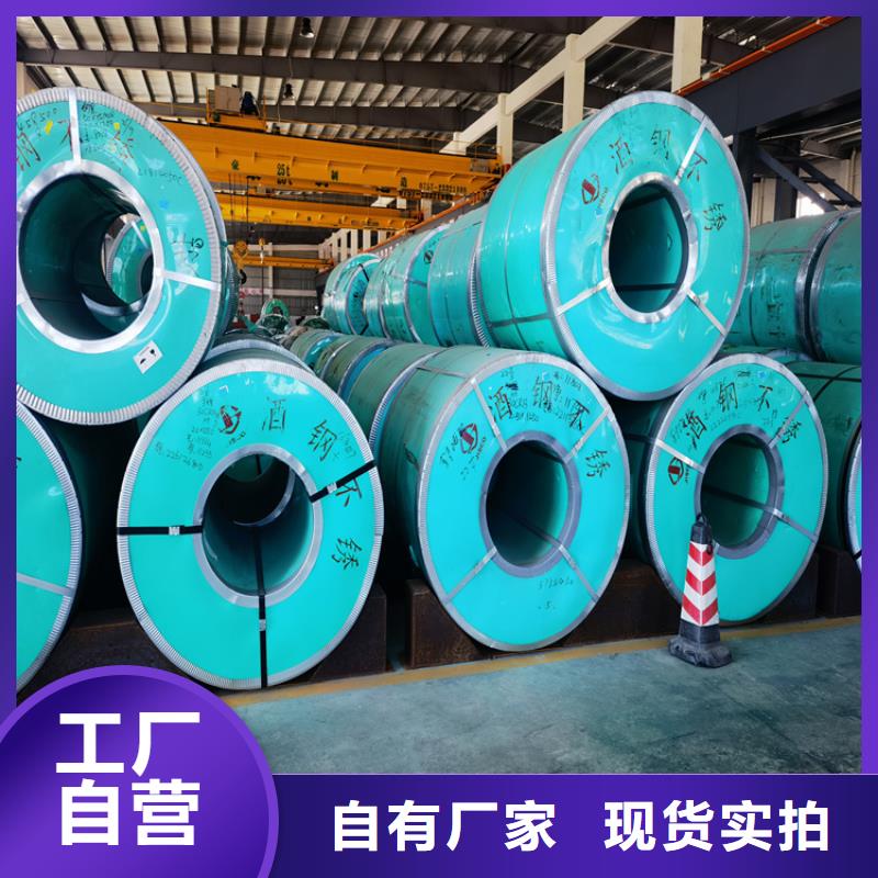 模具钢厂家-视频-模具钢厂家-直辖台湾此地公司-